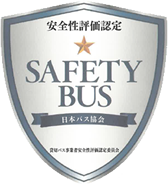 Safety Bus